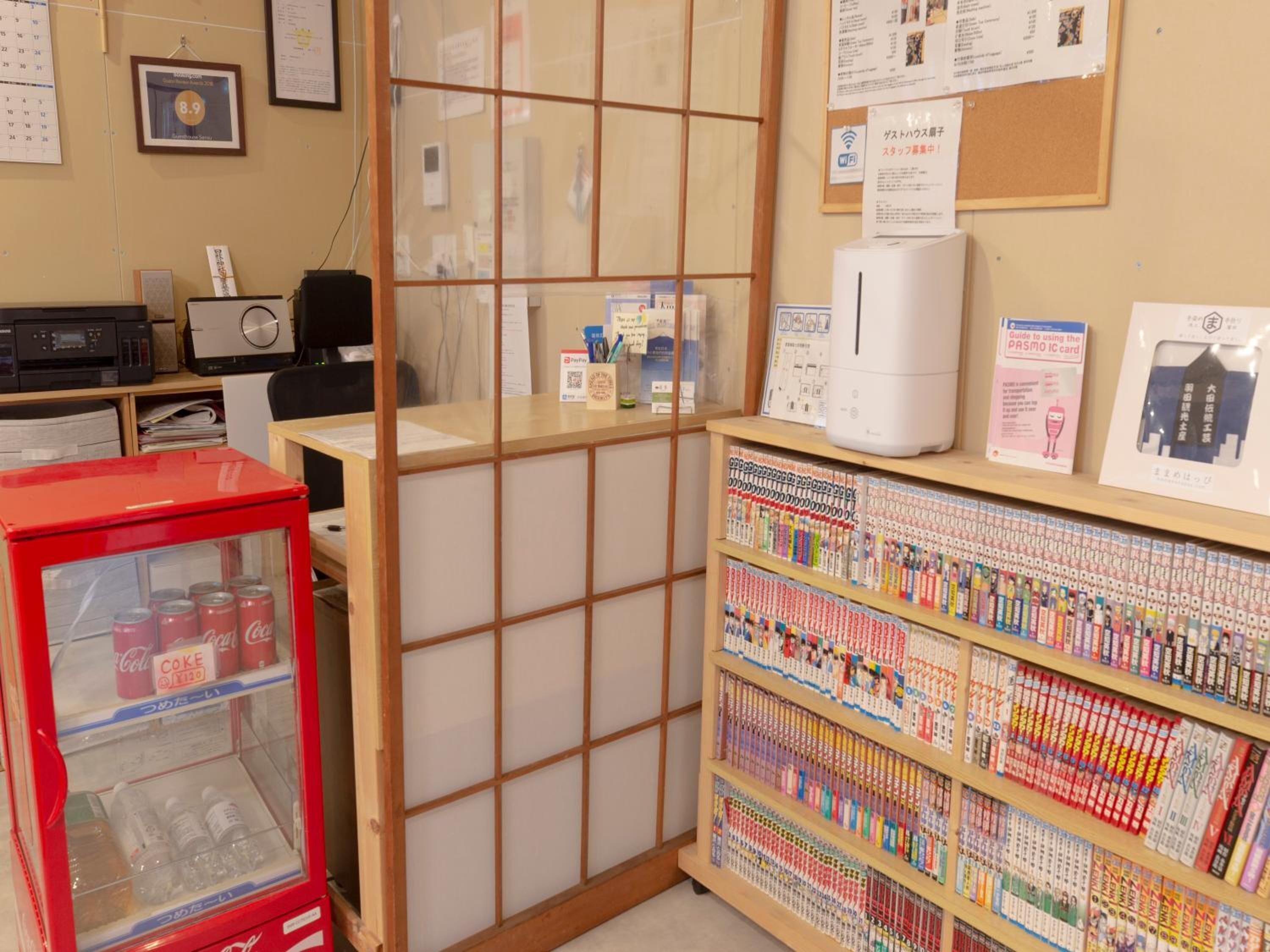 Guesthouse Sensu - Tokyo — Zdjęcia 3